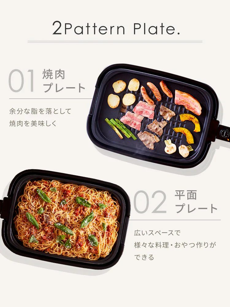 ホットプレート 網焼き風 2枚 IHA-A20-B (焼肉/平面)/網焼き風 3枚 IHA-A30-B ブラック(焼肉/平面/たこ焼き 24穴)1