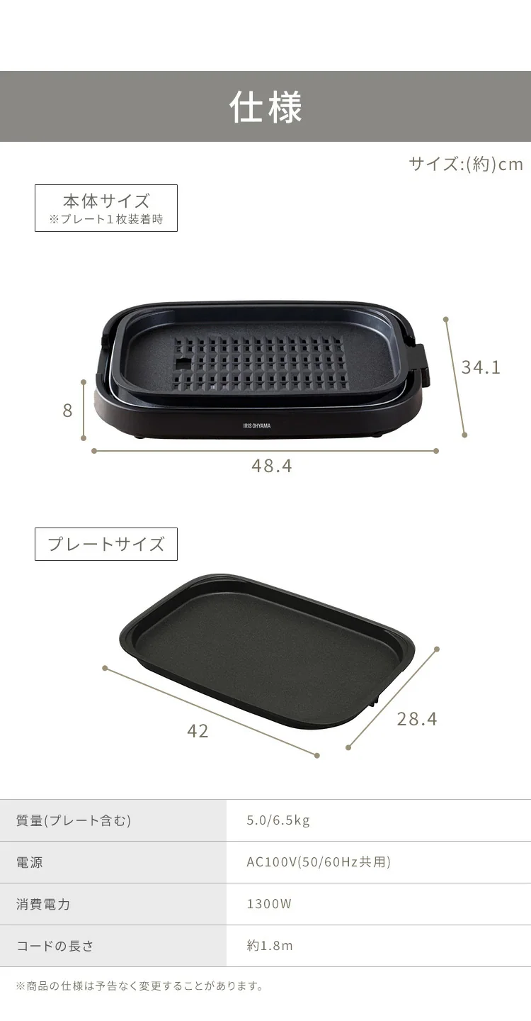 ホットプレート 網焼き風 2枚 IHA-A20-B (焼肉/平面)/網焼き風 3枚 IHA-A30-B ブラック(焼肉/平面/たこ焼き 24穴)5