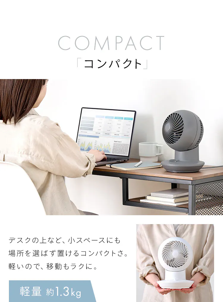 サーキュレーターアイ ミニ 8畳 左右首振り コンパクト PCF-SM122-Y イエロー1