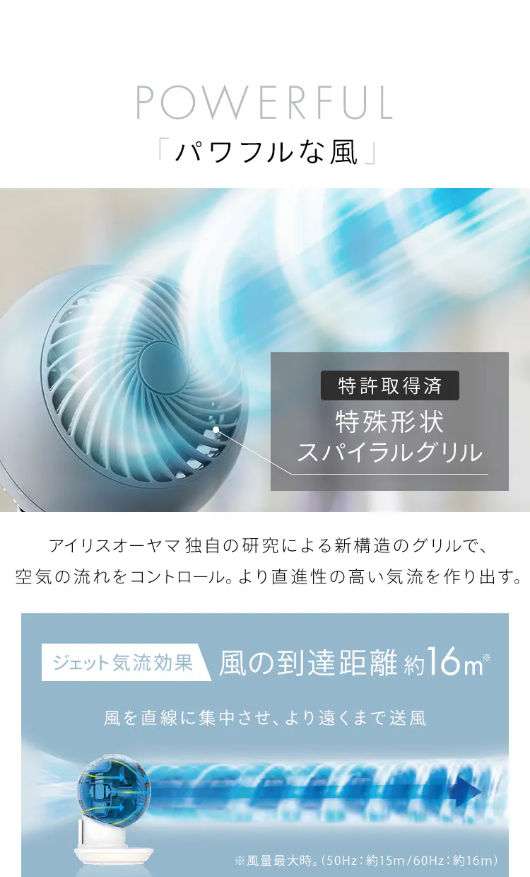 サーキュレーターアイ ミニ 8畳 左右首振り コンパクト PCF-SM122-Y イエロー2