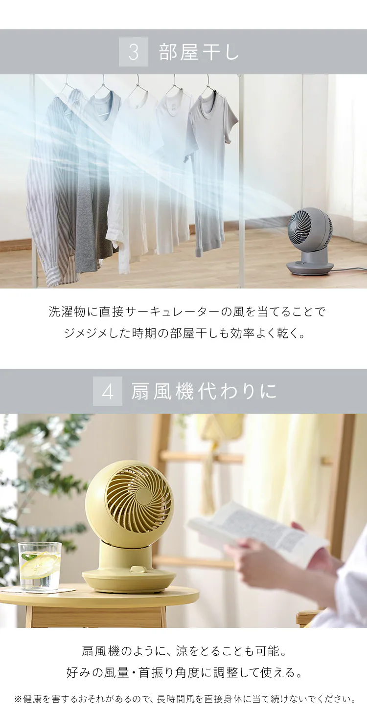 サーキュレーターアイ ミニ 8畳 左右首振り コンパクト PCF-SM122-Y イエロー4