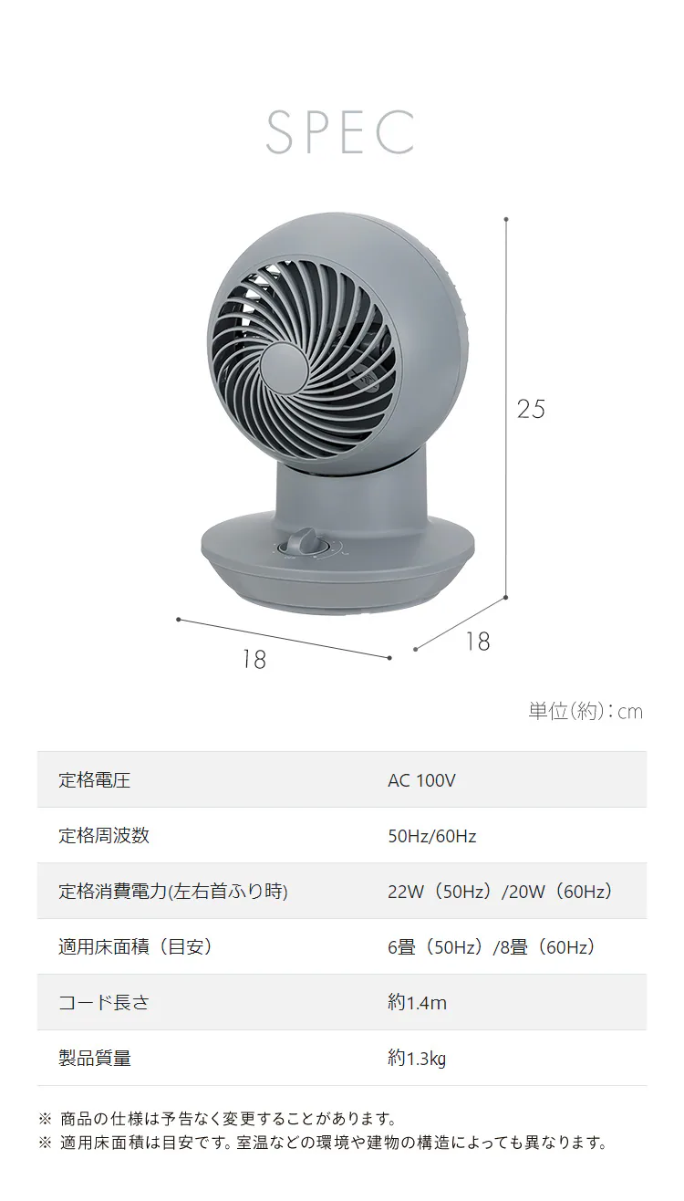 サーキュレーターアイ ミニ 8畳 左右首振り コンパクト PCF-SM122-Y イエロー8