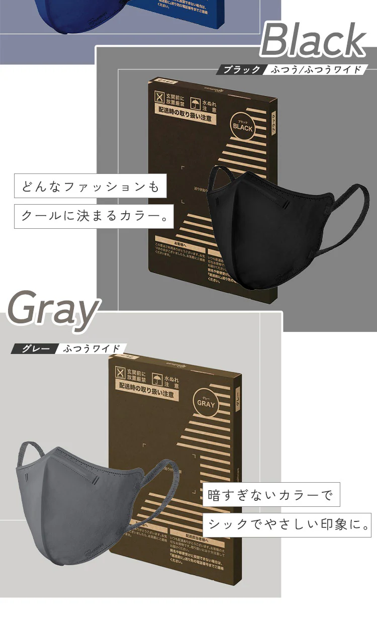 【32枚】 DAILY FIT MASK カラーマスク ふつうサイズ ピンクベージュ6
