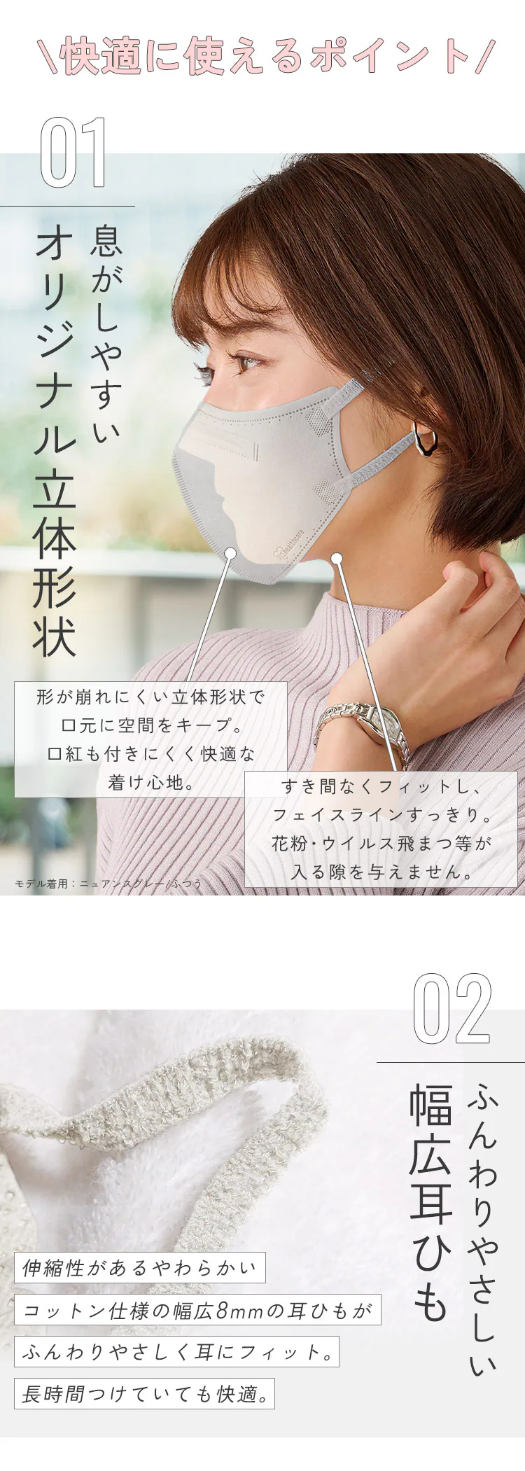 【32枚】 DAILY FIT MASK カラーマスク ふつうサイズ ピンクベージュ7