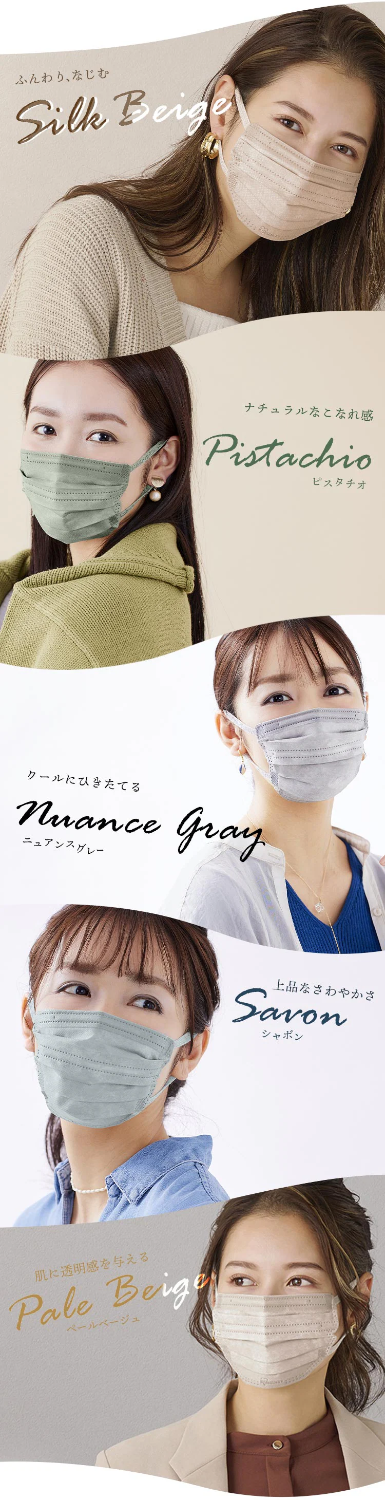 【メール便】【JIS規格適合】美フィットマスク ふつうサイズ 54枚入 PN-BFC54M 全5色【代引き不可】2