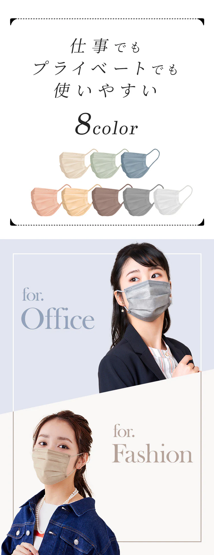 ≪11%OFF≫【30枚】 日本製 DAILY FIT MASK カラーマスク ふつうサイズ モカブラウン1