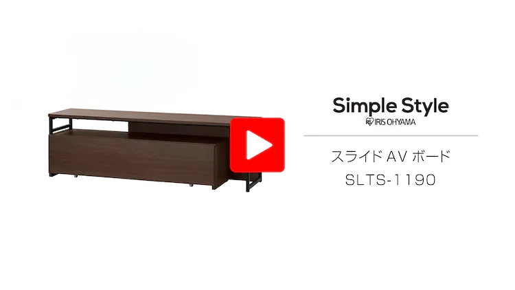 スライドAVボード SLTS-1190 ウォールナット/ブラック7