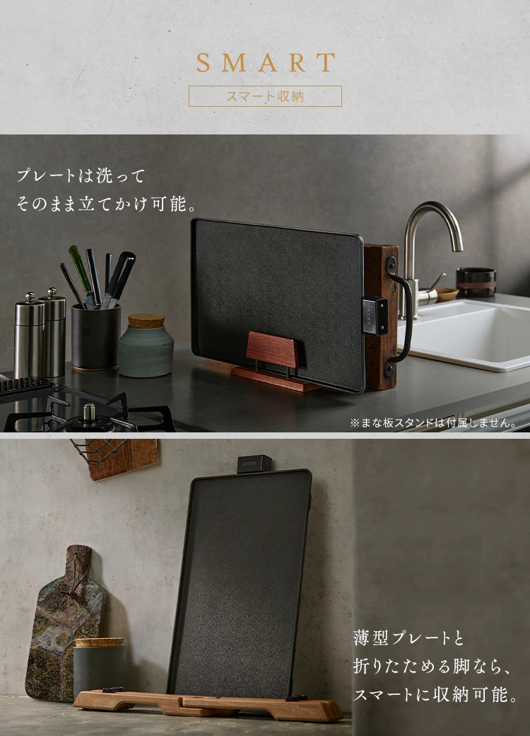 薄型ホットプレート IHU-A10-B ブラック4
