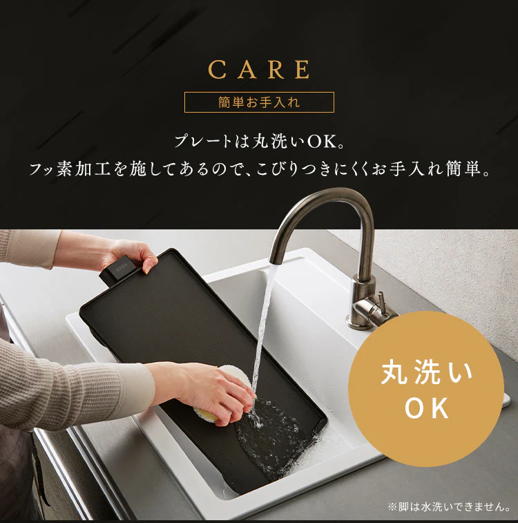 薄型ホットプレート IHU-A10-B ブラック5