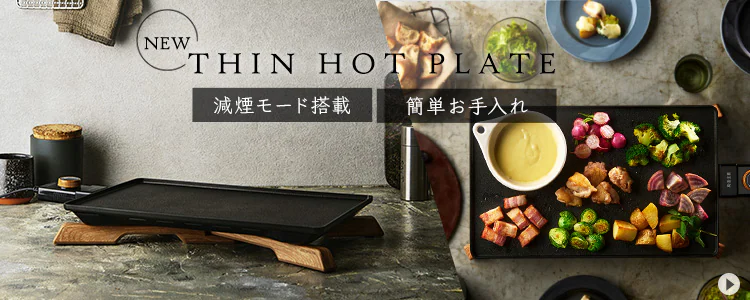 ホットプレート 網焼き風 3枚 APA-137-B ブラック (焼肉/平面/たこ焼き 24穴)0