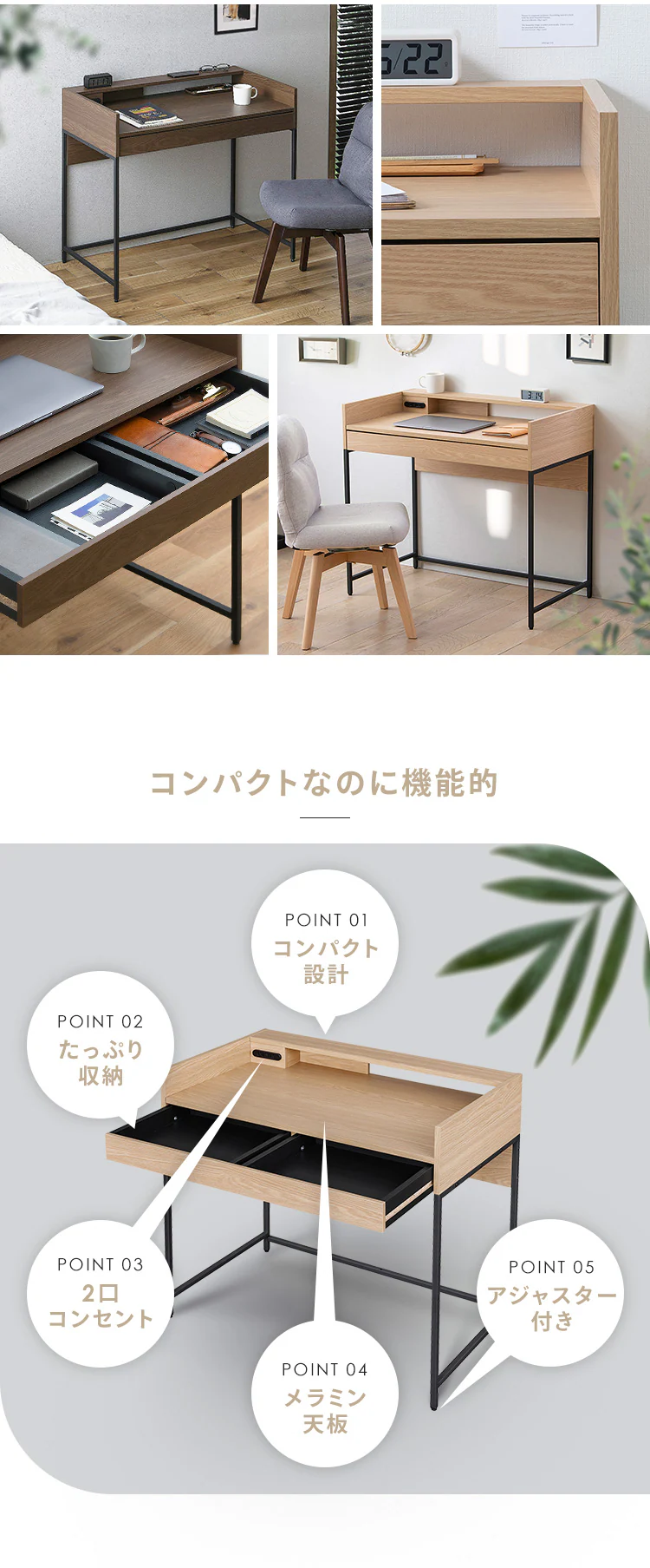 リビングデスク LVD-890 全2色1