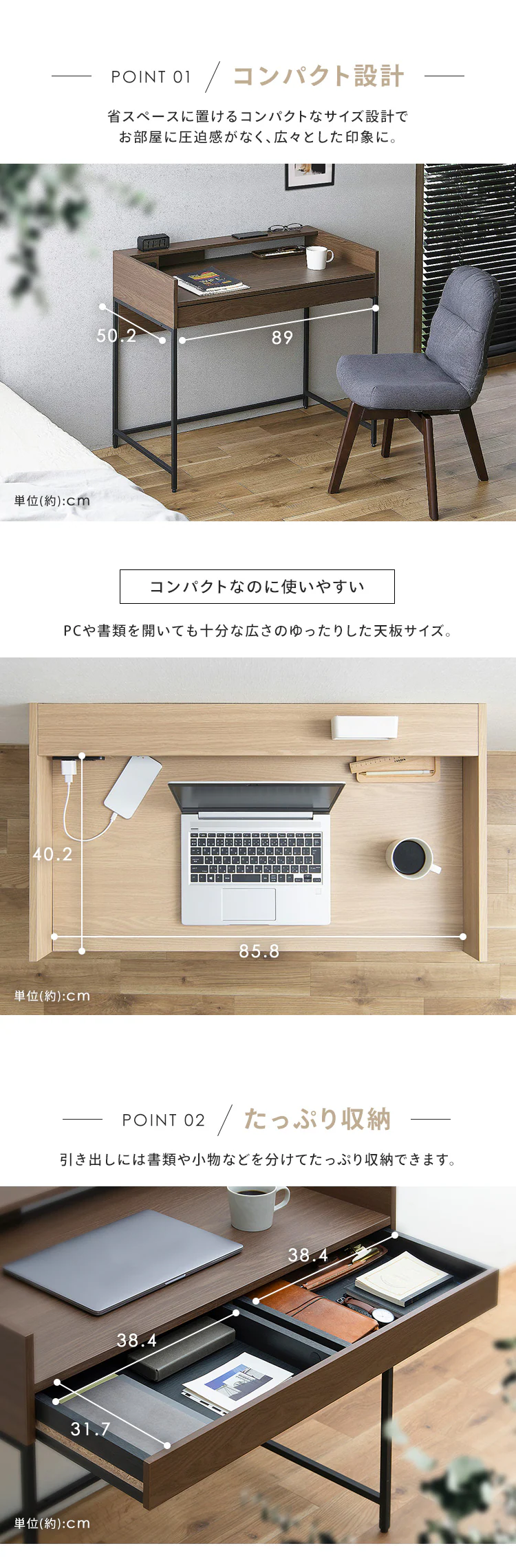 リビングデスク LVD-890 全2色2