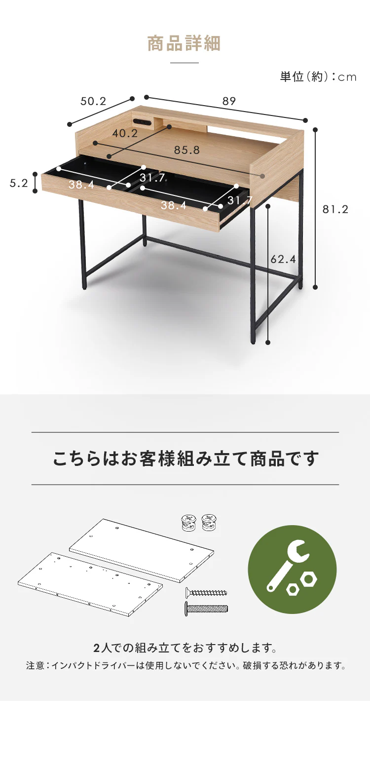 リビングデスク LVD-890 全2色6
