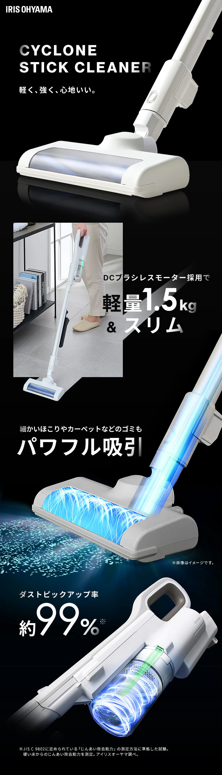 【51%OFFSALE】 掃除機 コードレス サイクロン 軽量 モップ付 置くだけで充電 SCD-L2P-W ホワイト 0