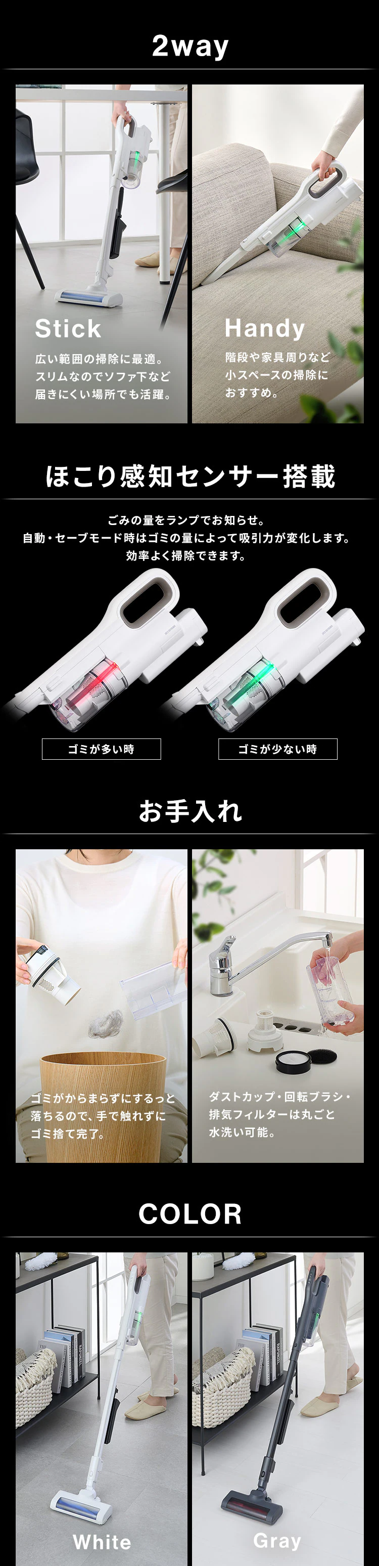 【51%OFFSALE】 掃除機 コードレス サイクロン 軽量 モップ付 置くだけで充電 SCD-L2P-W ホワイト 3