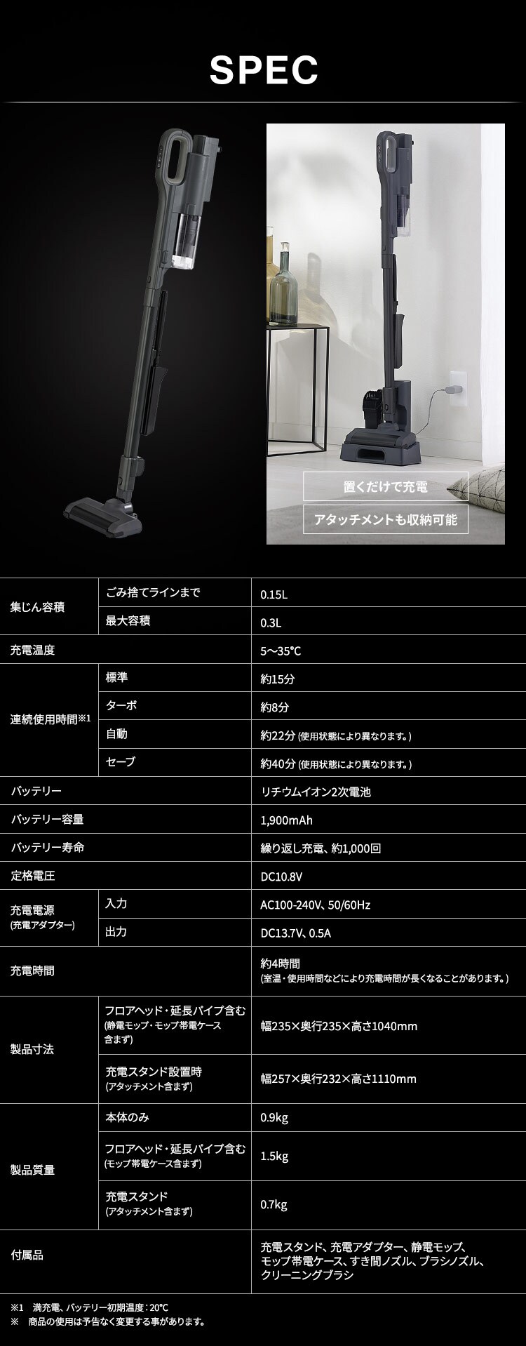 IRIS OHYAMA 充電式サイクロンスティッククリーナー SCD-C12BP-H