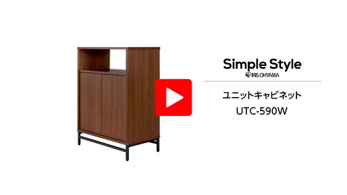 ユニットキャビネット K296849