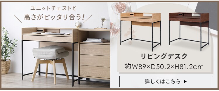 ユニットチェスト UCH-590 ウォールナット／ブラック13