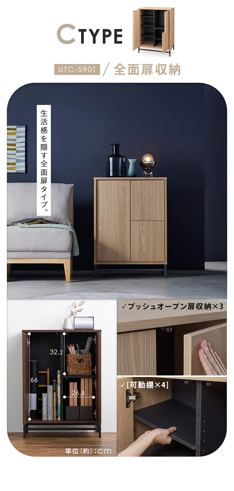 ユニットチェスト UCH-590 ウォールナット／ブラック3