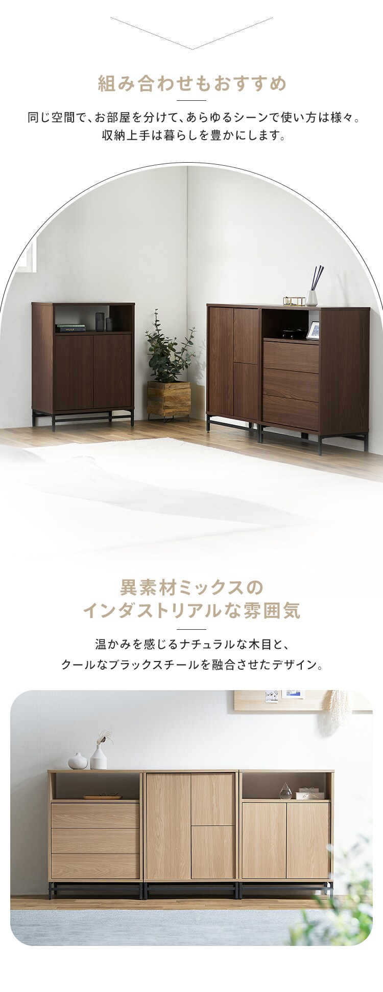 ユニットチェスト UCH-590 ウォールナット／ブラック4