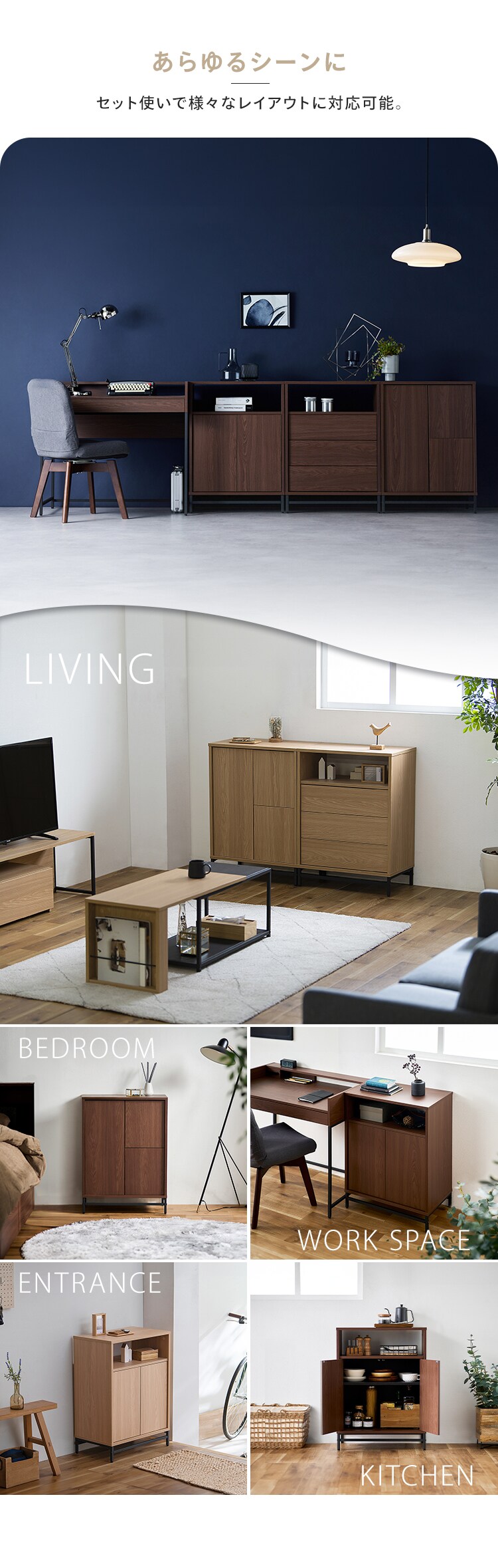 ユニットチェスト UCH-590 ウォールナット／ブラック6