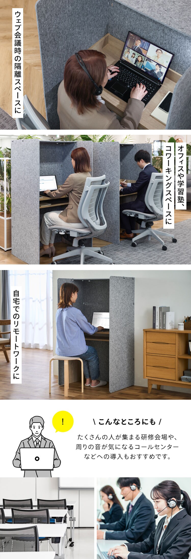 机 デスク パーテーション リモートワーク 吸音 RWD-8014 グレー/ナチュラル2