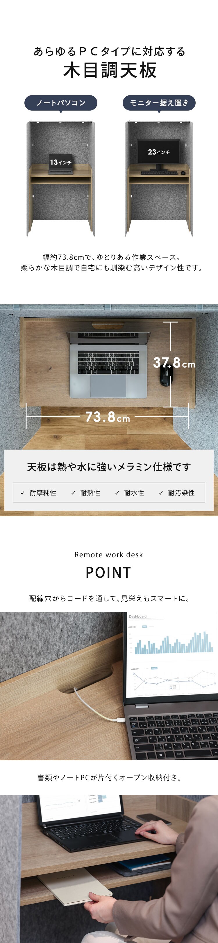 机 デスク パーテーション リモートワーク 吸音 RWD-8014 グレー/ナチュラル3