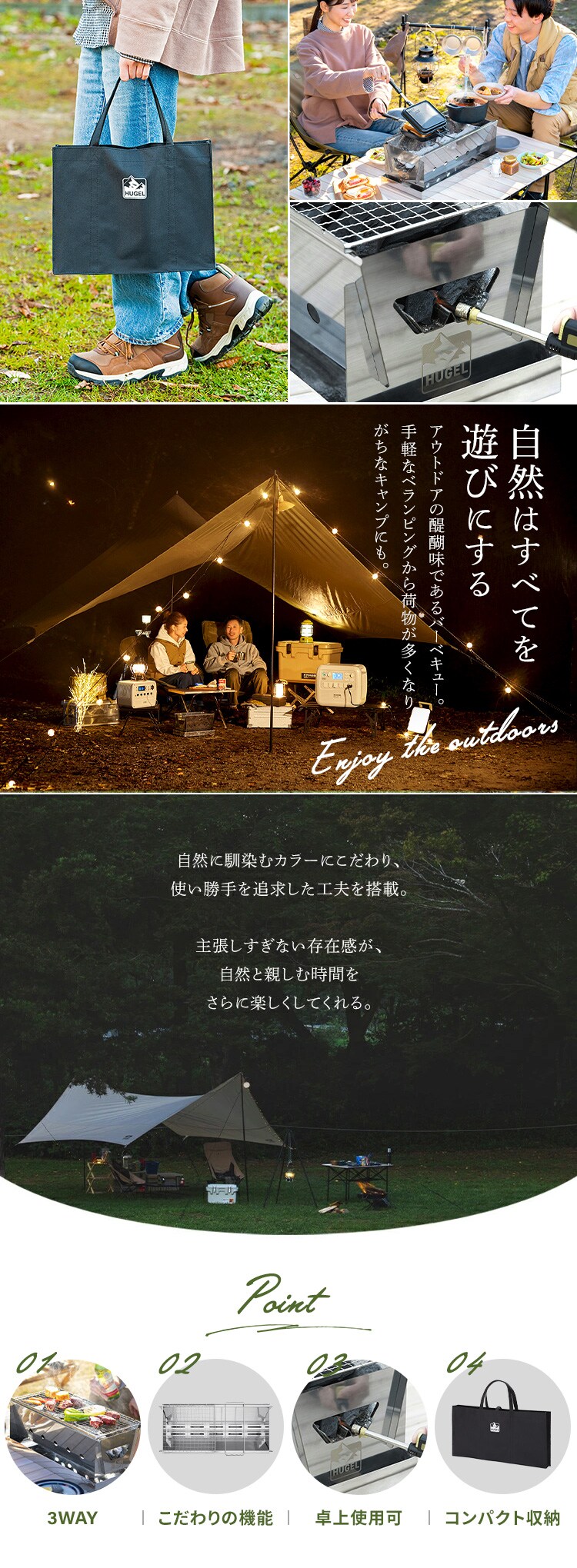 バーベキューコンロ HUGEL コンパクト 3-4人向け CBBQ-5001