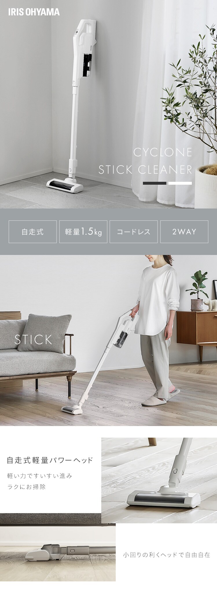掃除機 コードレス サイクロン 自走式 SCD-183P-W ホワイト 0