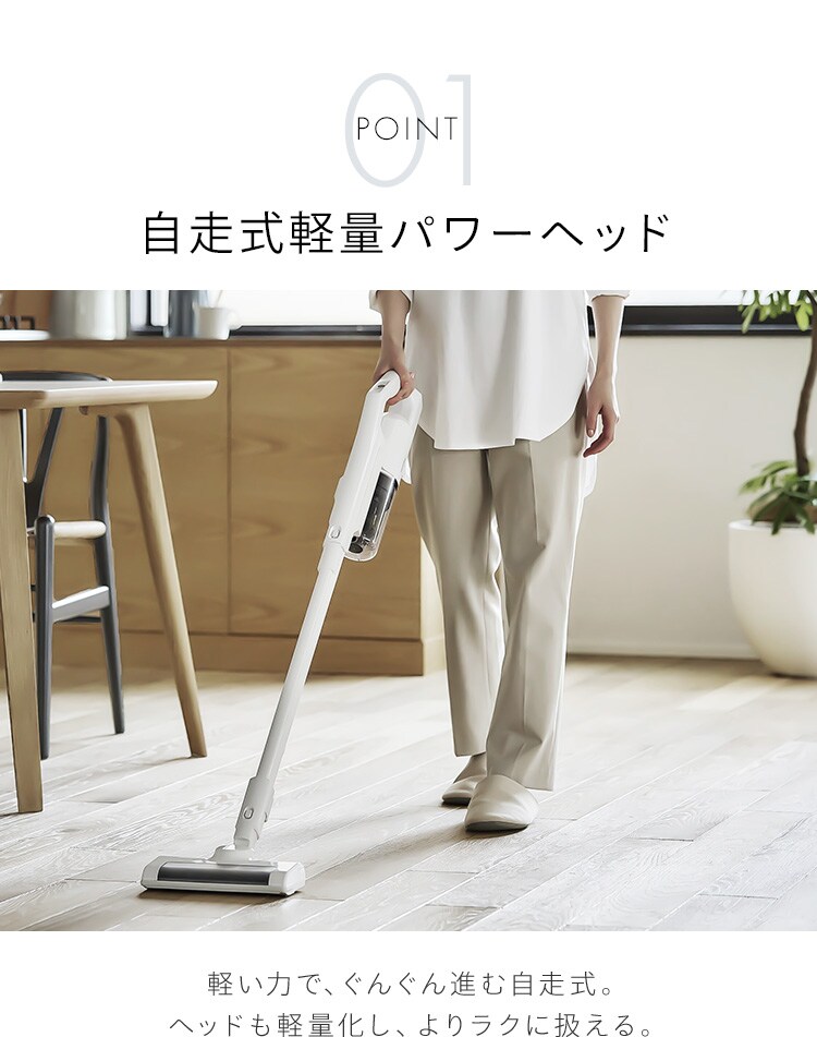 掃除機 コードレス サイクロン 自走式 SCD-183P-W ホワイト 3