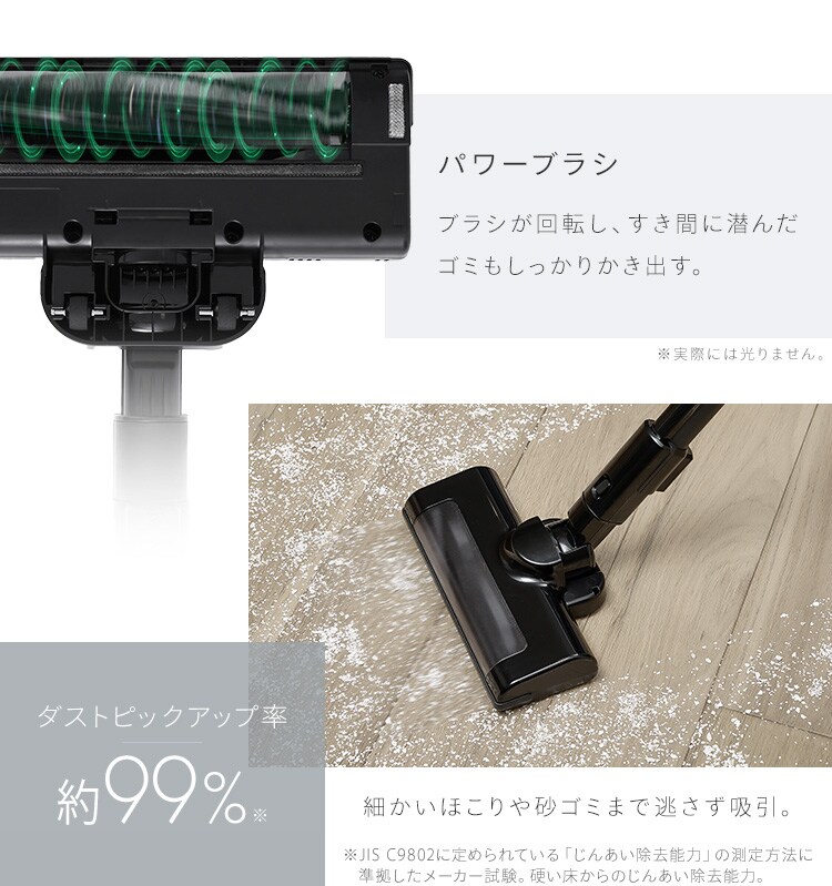 掃除機 コードレス サイクロン 自走式 SCD-183P-W ホワイト 4