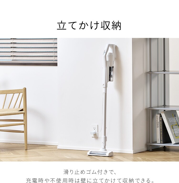 掃除機 コードレス サイクロン 自走式 SCD-183P-W ホワイト 9