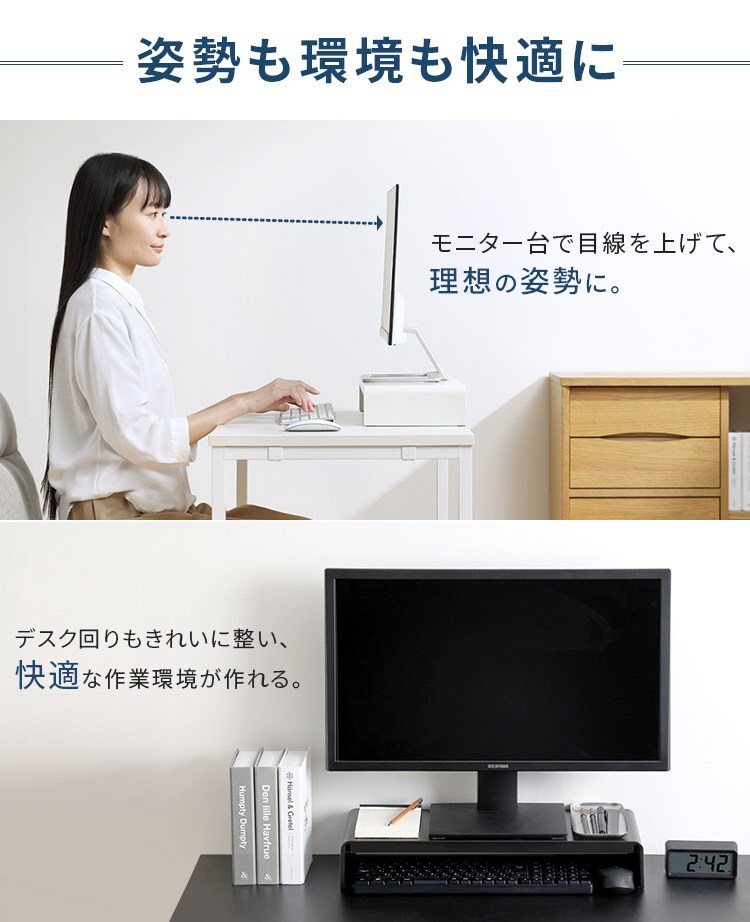 モニター台 スチールタイプ LUCA MNS-500SR1