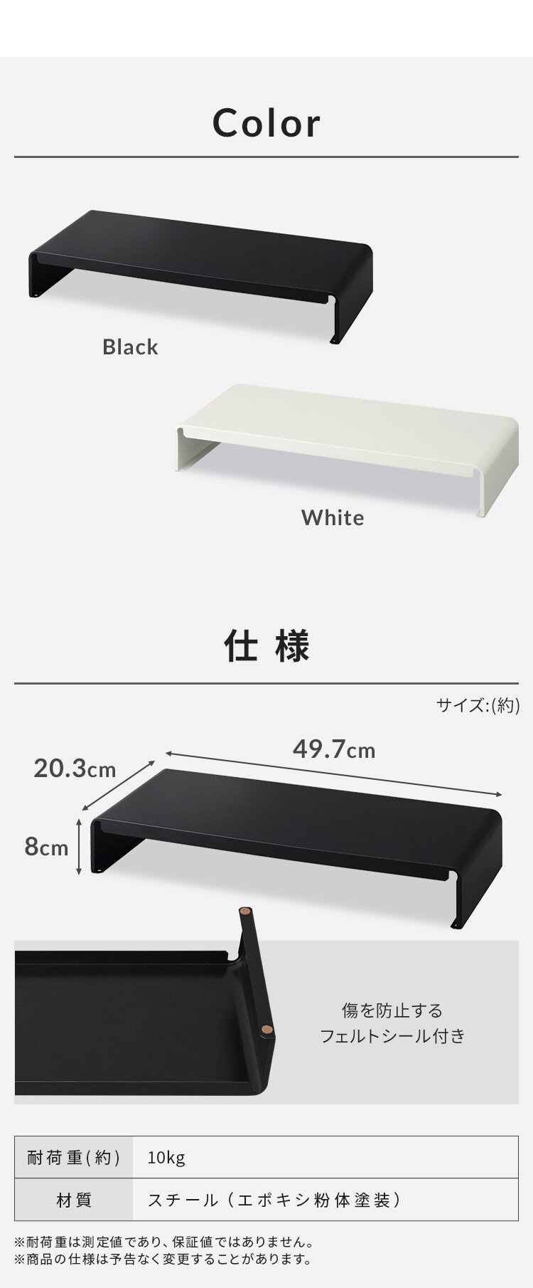 モニター台 スチールタイプ LUCA MNS-500SR5