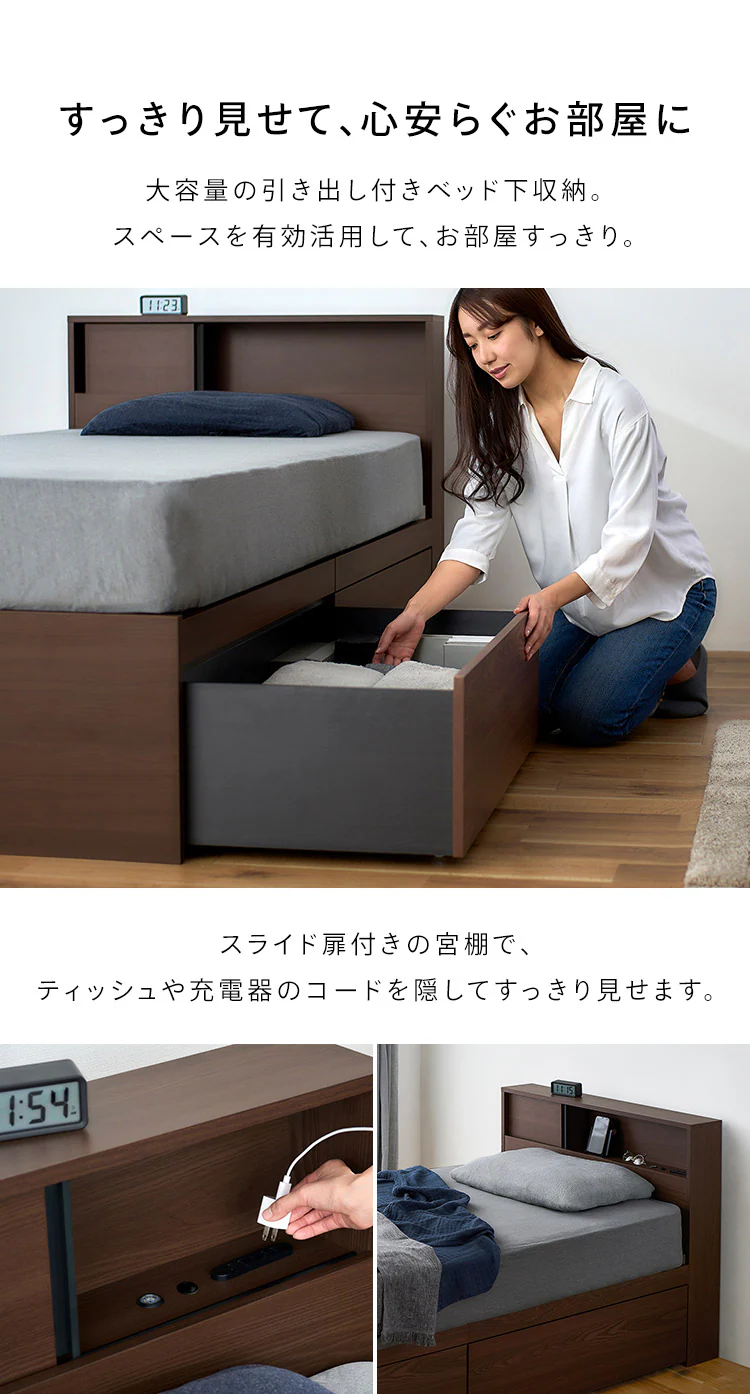 ベッド シングル 収納付き スライド扉 SDB-S ナチュラル/ブラック1