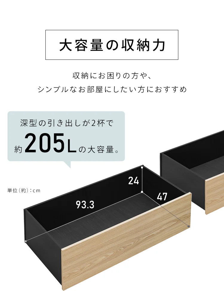 ベッド シングル 収納付き スライド扉 SDB-S ナチュラル/ブラック2