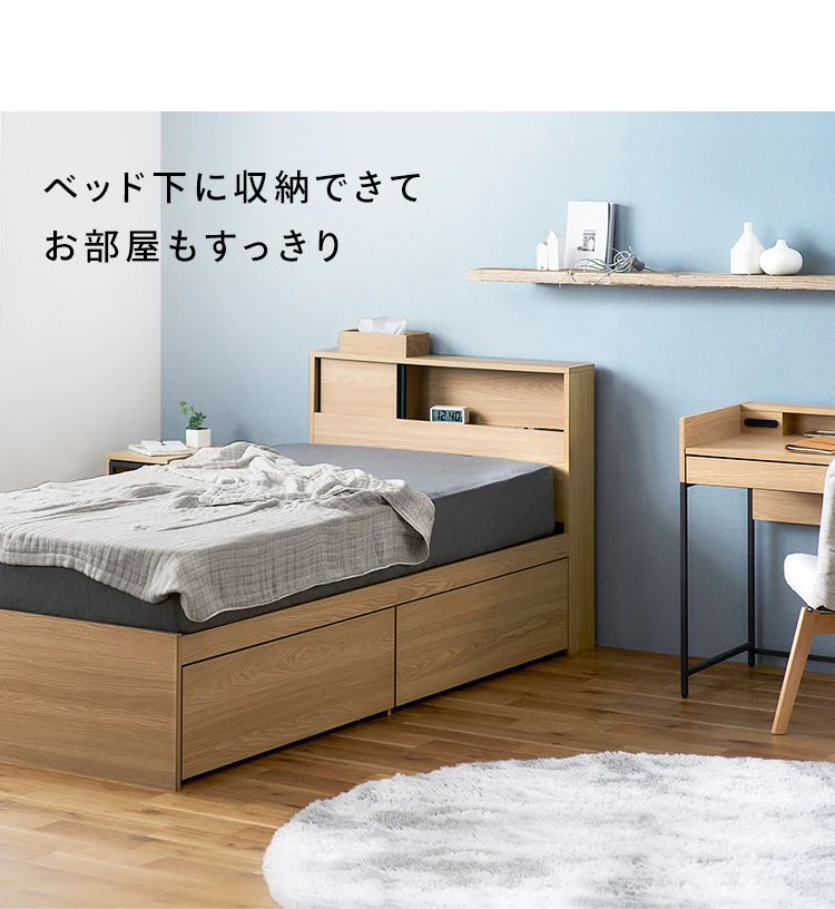 ベッド シングル 収納付き スライド扉 SDB-S ナチュラル/ブラック4