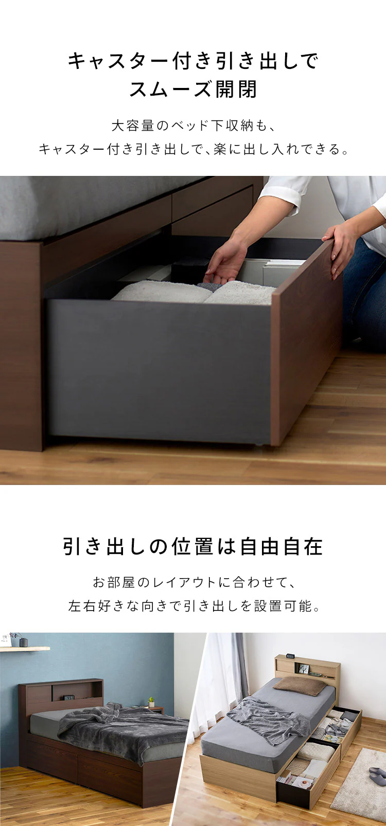 ベッド シングル 収納付き スライド扉 SDB-S ナチュラル/ブラック5