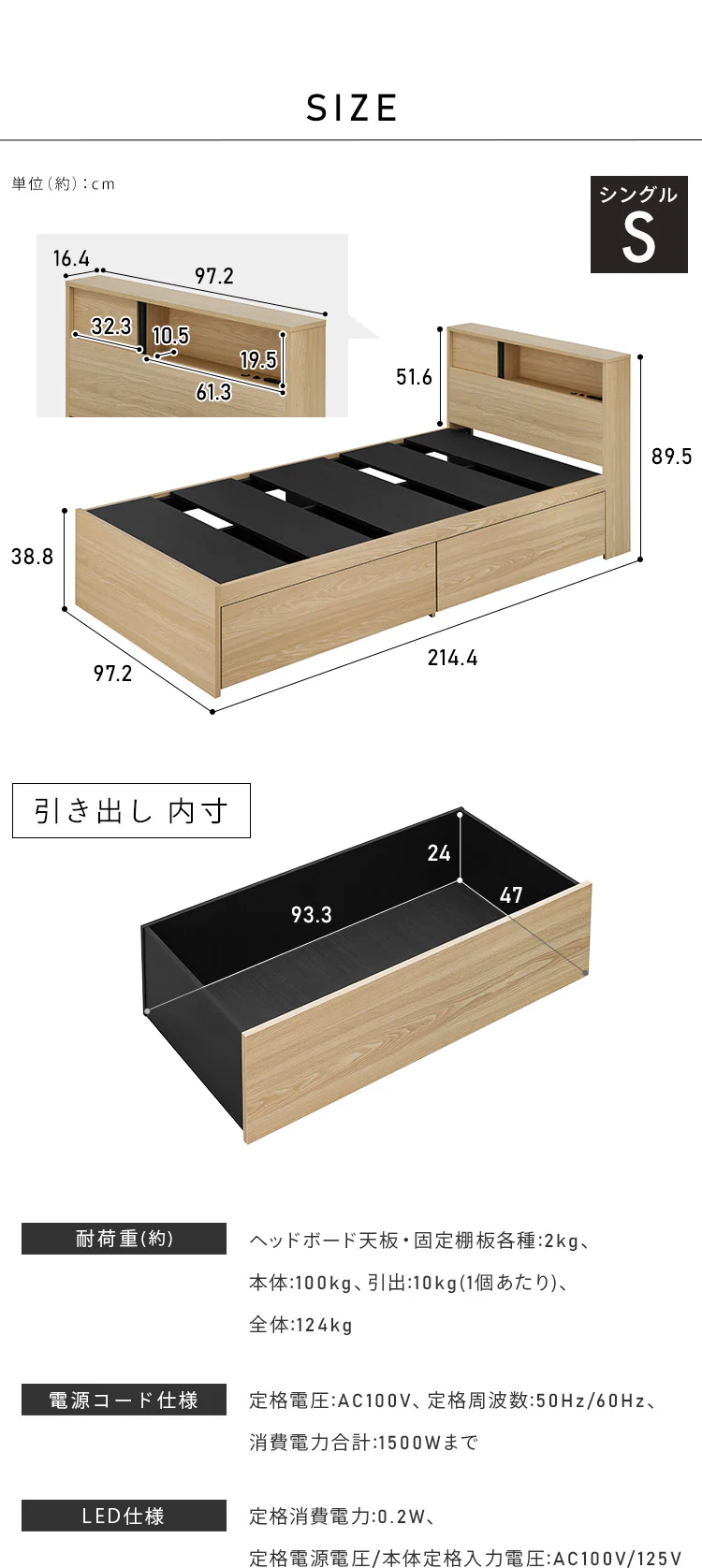 ベッド シングル 収納付き スライド扉 SDB-S ナチュラル/ブラック14