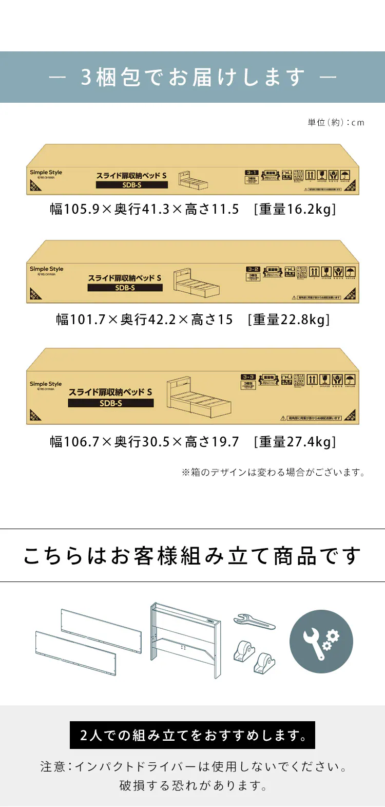 ベッド シングル 収納付き スライド扉 SDB-S ナチュラル/ブラック15