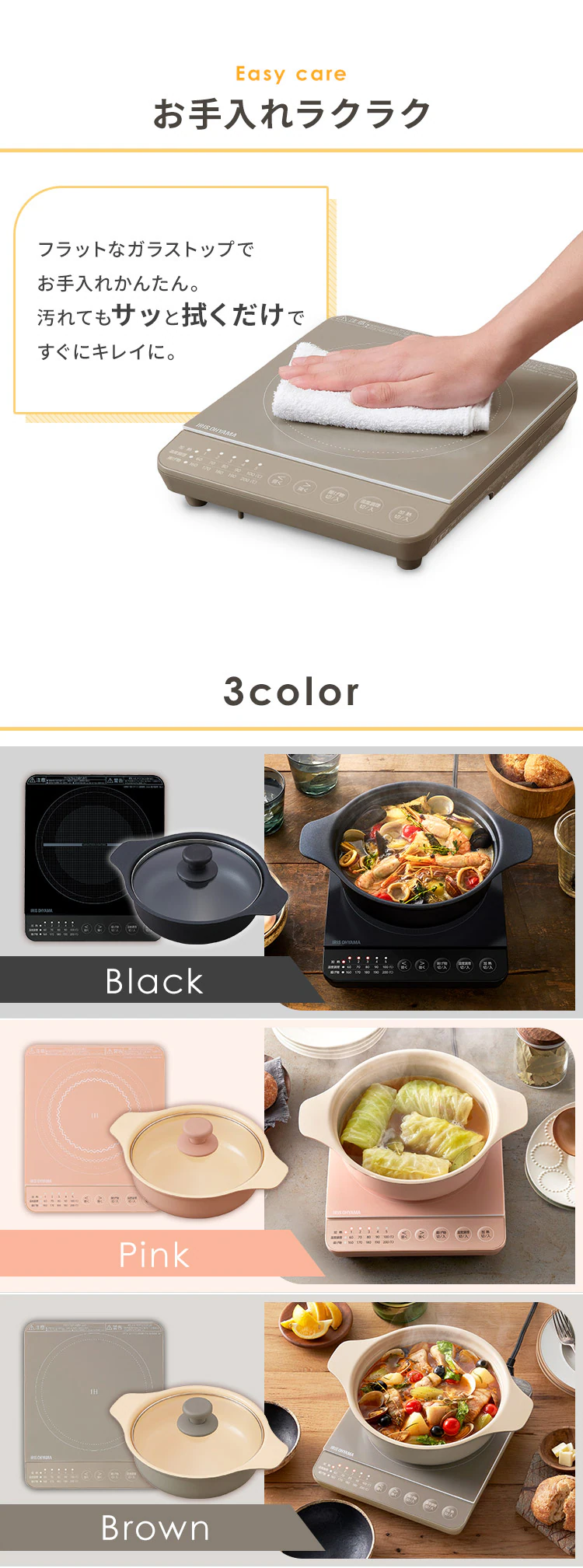 【セット品】 IHコンロ 1口 1000W 鍋 20cm IHKP-T39220-T ブラウン5