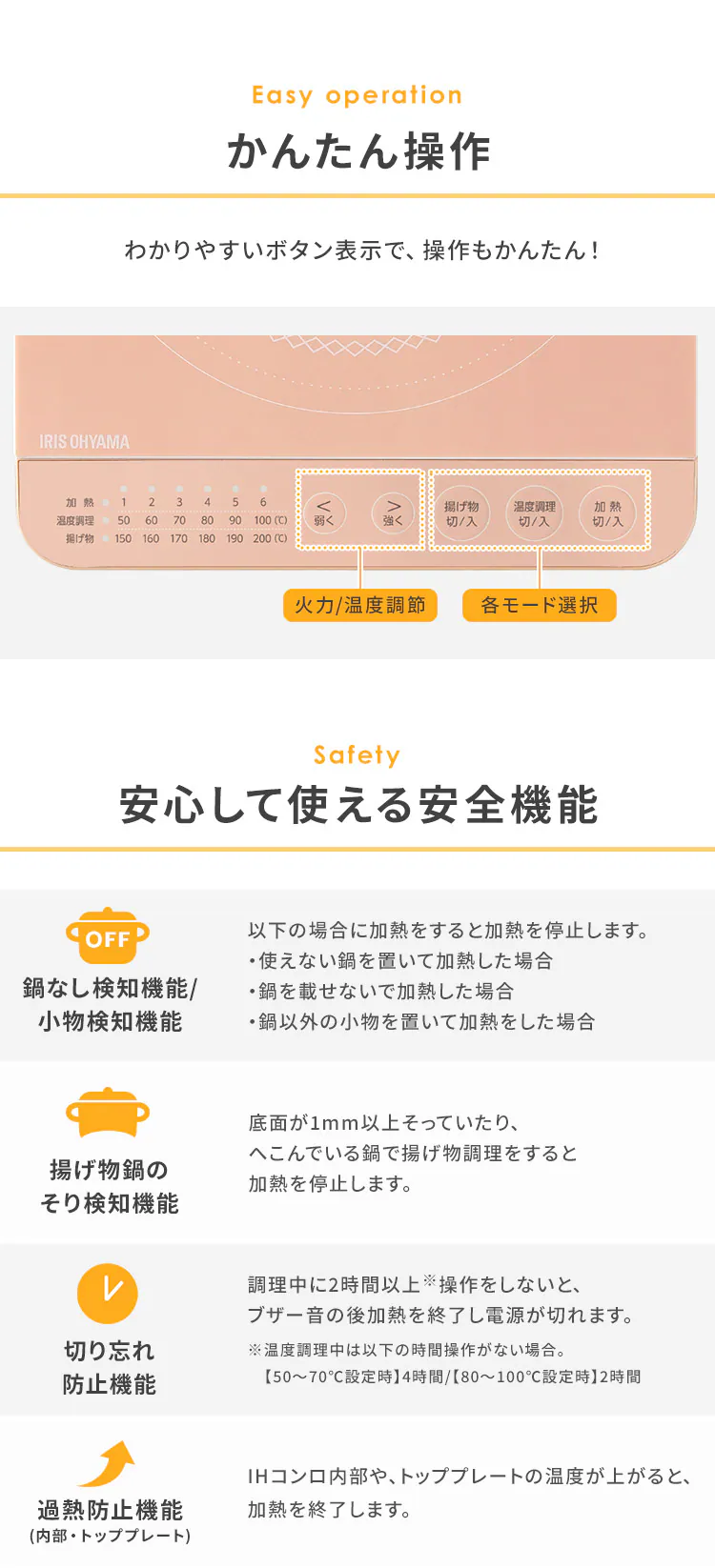 【セット品】 IHコンロ 1口 1400W 鍋 24cm IHKP-T39124-P ピンク4