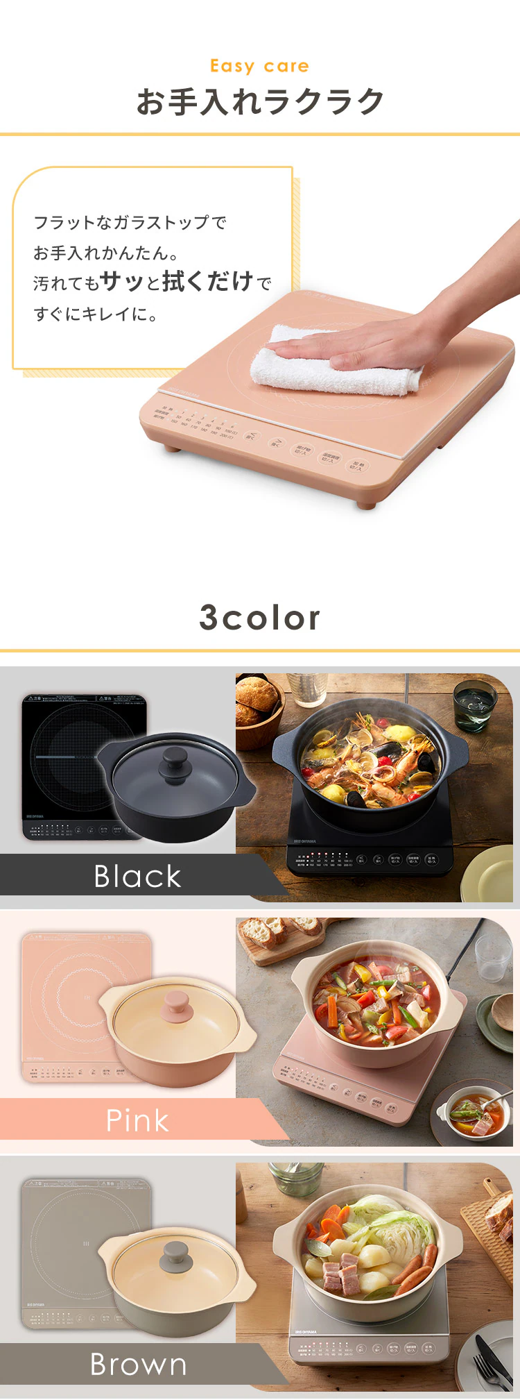 【セット品】 IHコンロ 1口 1400W 鍋 24cm IHKP-T39124-P ピンク5