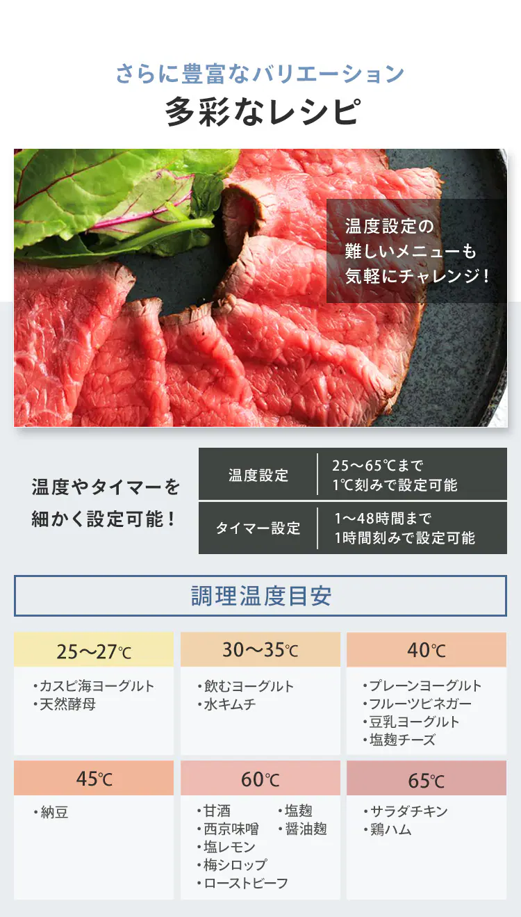 ヨーグルトメーカー 自動メニュー7種 豆乳パック対応 混ぜ棒付き 専用容器×1個 KYM-016-W4