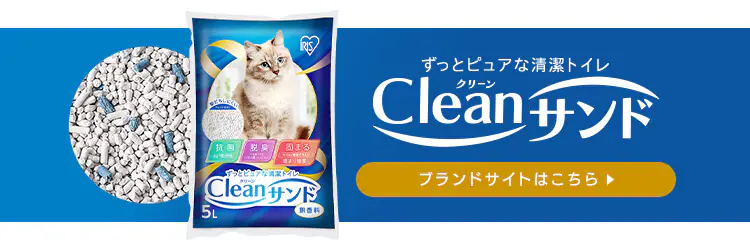 【4袋セット】クリーンサンド 5L ハミングシトラスの香り ベントナイト 鉱物 猫砂 8