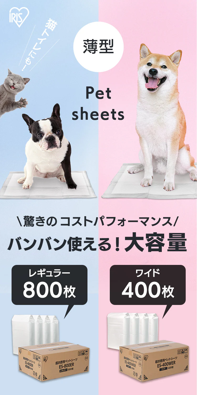 \最安値に挑戦中!/【800枚】 超お徳用 ペットシーツ レギュラー 薄型 シーツ 犬 シーツ1