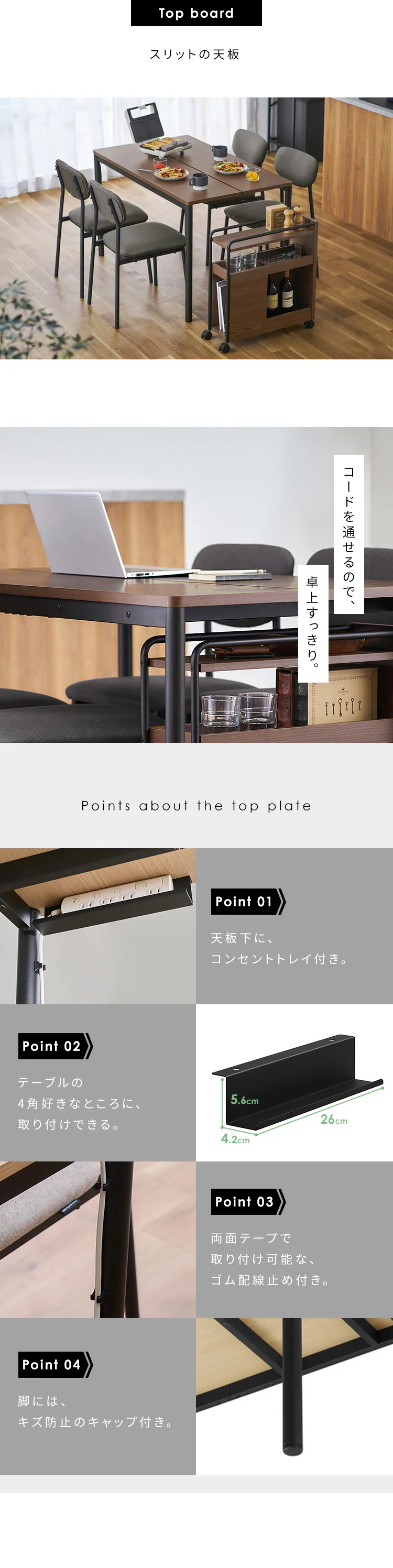 ダイニングテーブルセット ワゴン付き3
