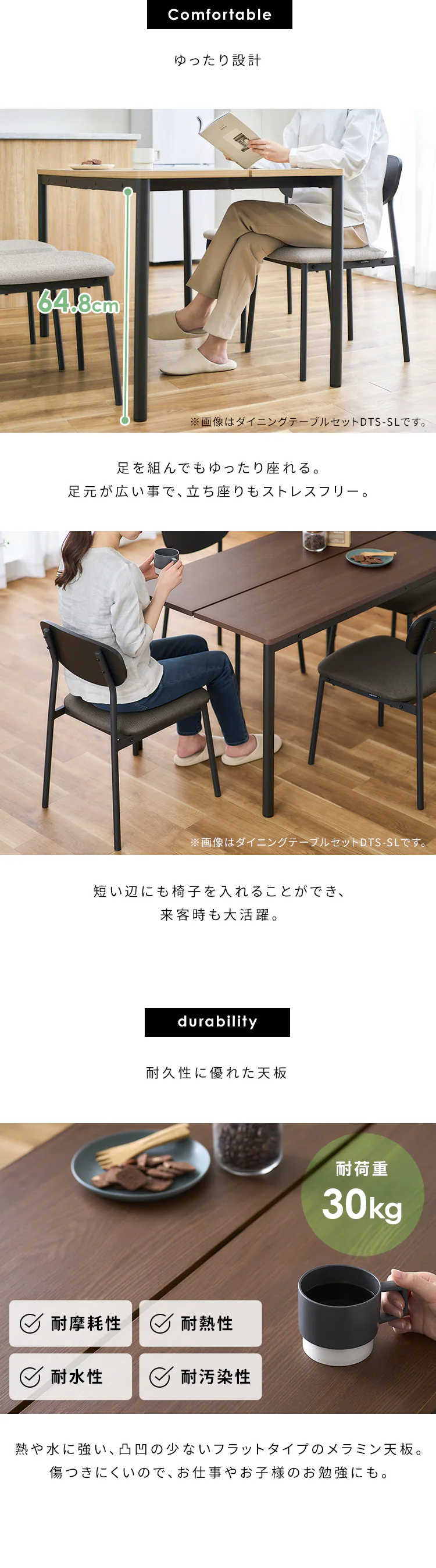 ダイニングテーブルセット ワゴン付き4