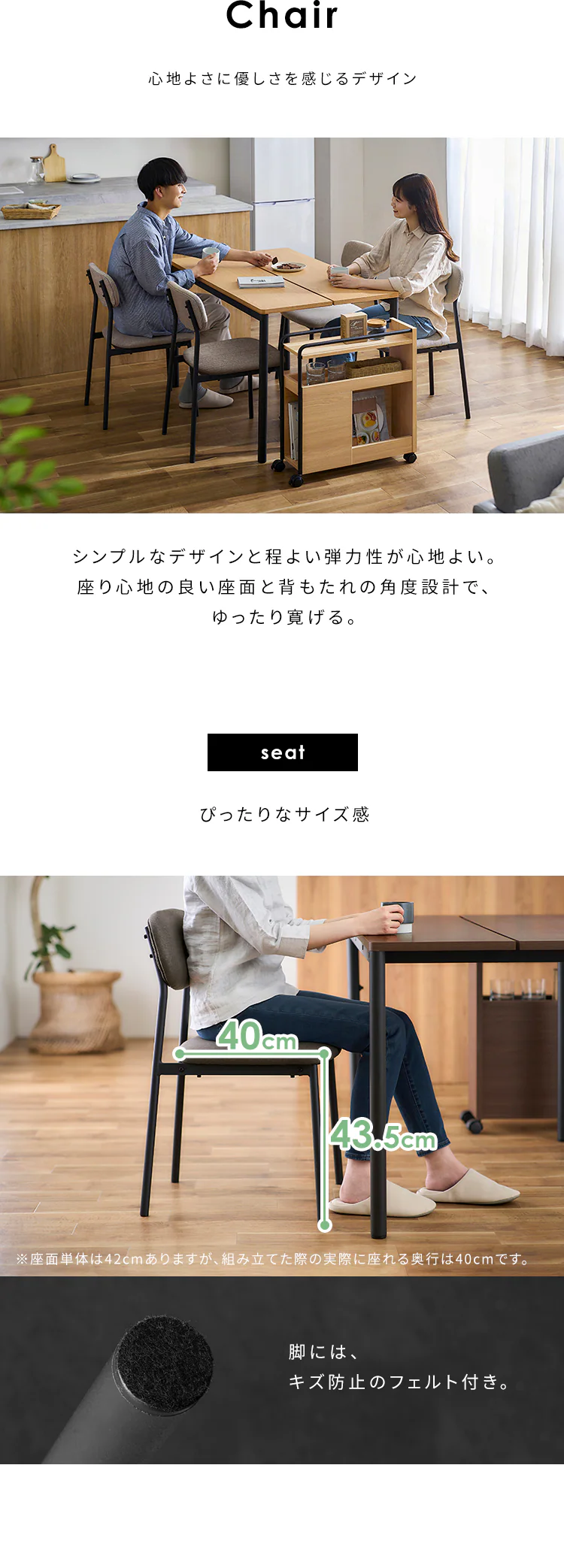 ダイニングテーブルセット ワゴン付き5