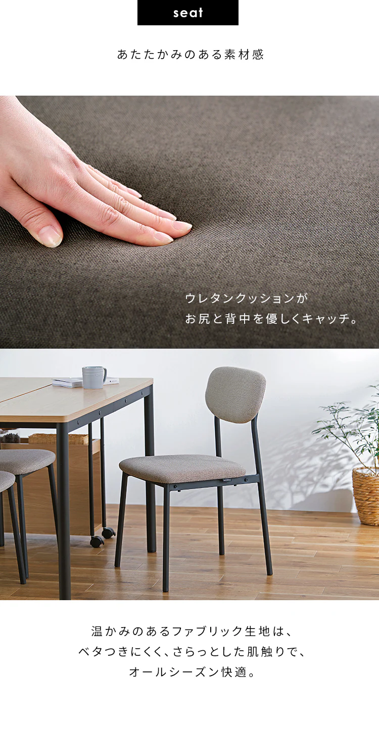 ダイニングテーブルセット ワゴン付き6